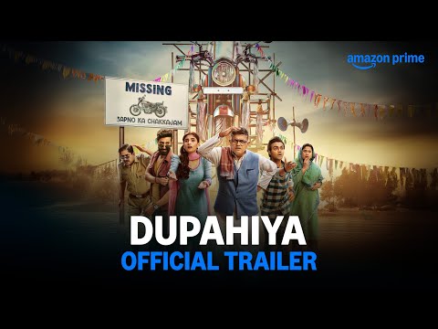 Dupahiya Official Trailer | Prime Video India