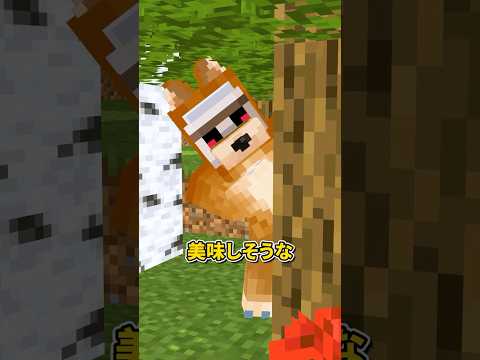 最強赤ずきんちゃん #shorts #マイクラ