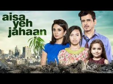 Aisa Yeh Jahaan | Ira Dubey | Kymsleen Kholie | Palash Sen | Superhit Hindi Full Movie