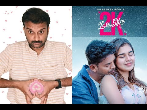 2K Love Story - Movie Review | Jagaveer, Meenakshi Govindraj | DImman | Suseenthiran | KaKis Talkies