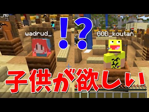 参加勢からヤバすぎる人生相談が来たので解決してみた - マインクラフト【KUN】