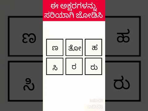 #english #kannada #translate #shorts #miniaturecooking #kitchen  #ಕಲಿನಲಿ_kalinali #ogatugalu