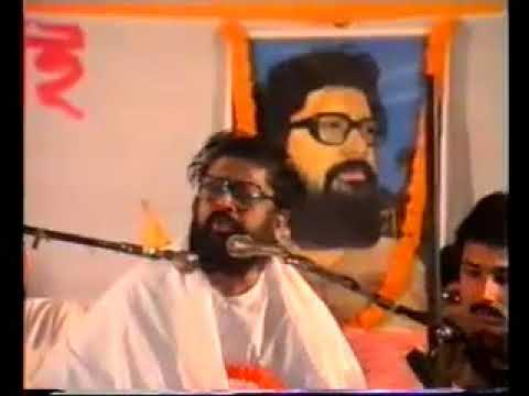 Thakur Own Voice Bhason | Balak Brahmachari | Ram Narayan Ram @RamNarayanRamMahanam