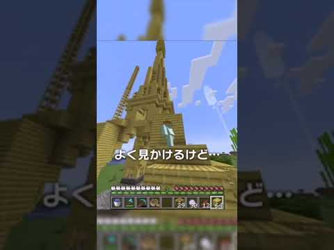 クリエイティブにしても進捗は達成でき…【マイクラ豆知識 解説 裏技】