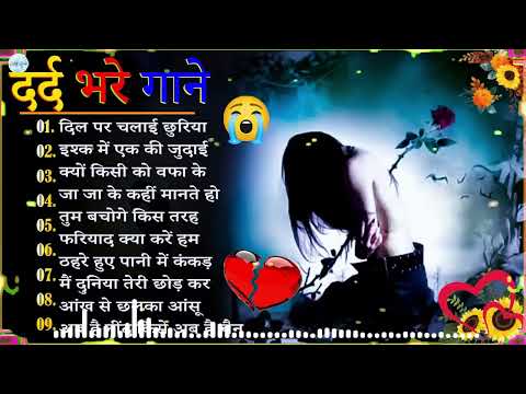 Hindi_Sad_Songs💔_प्यार_में_बेवफाई_का_सबसे_दर्द_भरा_गीत_|_हिन्दी_दर्द_भरे_गीत| 💔90s_Evergreen_Songs