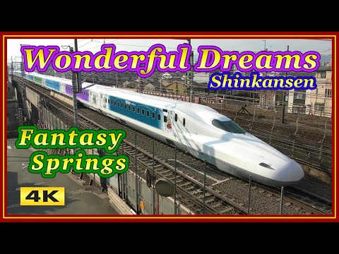 ディズニー新幹線 !! Wonderful Dreams Shinkansen【4K】