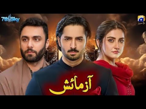 Season 2 Ep 01 - [Eng Sub] - Danish Taimoor & Hiba Bukhari | 8 February 2025 Har Pal Geo