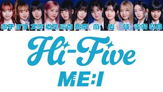 Hi-Five ME:I パート割り