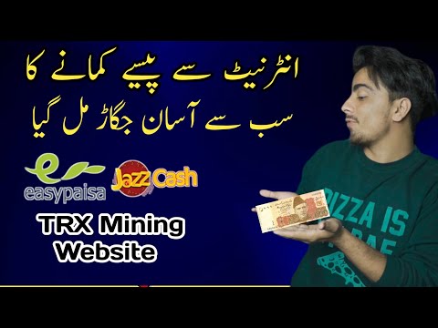 Account banao aur choona kamao || The best Trx mining website, register to get 800TRX reward