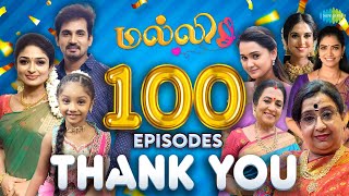 Malli Serial 100 Episodes | Wishes Video | Milestone | Vijay Venkatesan | Nikitha Rajesh