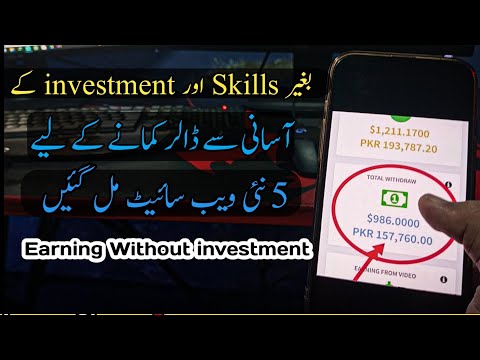 Online earning in Pakistan Without investment || How to make money online as teenager