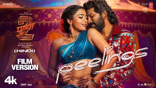 Peelings (Film Version) Hindi | Allu Arjun | Rashmika | Pushpa 2 the Rule | Sukumar | DSP, Javed Ali