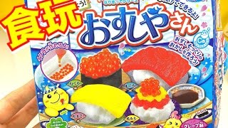 Kracie Popin Cookin Toy DIY Mr.Sushi