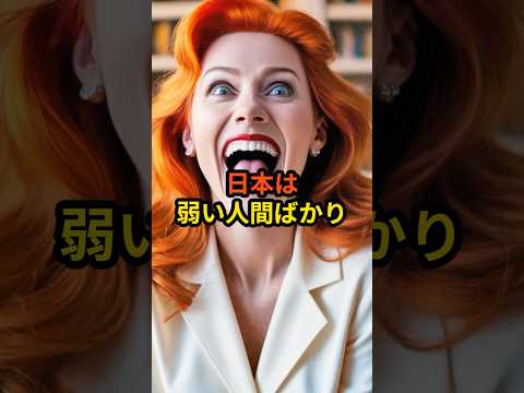 【大炎上】ノンフィクション！？日本人は弱いから黒人に統治された？アサクリ新作に日本人がガチギレ