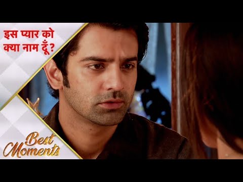 Iss pyaar ko kya Naam Doon? | Express Feelings | इस प्यार को क्या नाम दूं