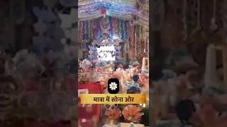 कुबेर जी का दरबार #mandir #shorts #short #ytshorts #shortfeed #facts #factsshorts #trending #god