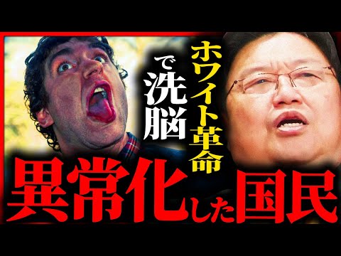 止められない国民の異常化...恐ろしい変化を遂げた日本社会の価値観がヤバ過ぎる【岡田斗司夫 / サイコパスおじさん / 人生相談 / 切り抜き】