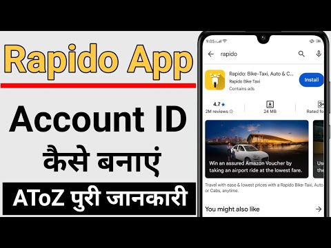 Rapido ki id kaise banaye  || How to make id in rapido || rapido app ka account kaise banaye