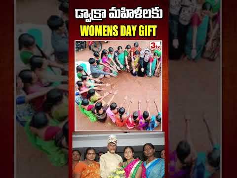 DWCRA Scheme I Women's Day Special I @3tvnetwork