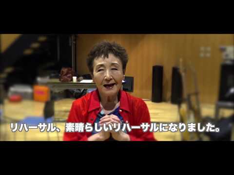 加藤登紀子【オーチャードホール公演まであと３日!!】