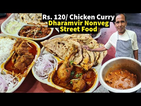 Rs 119/ Street Food Cheapest Dharamvir Chicken Curry | 5 किलो सरसो Chicken Curry with Ghar Ka Phulka