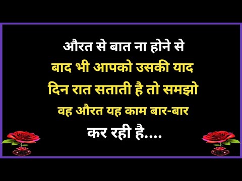 💯यदि किसी स्त्री की याद में आपका मन बार बार भटक जाता . Gulzar Shayri | Gulzar Poitry | new life 5G:-