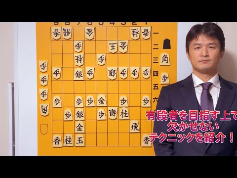 【間合いとは？】中盤の呼吸を学ぼう！vol.173