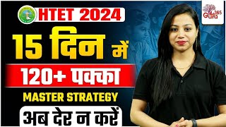 HTET 2024 | 15 दिन में 120+ पक्के | HTET Exam Master Strategy by Bharti mam