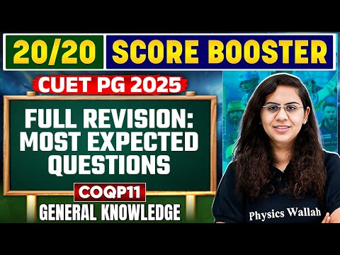 CUET PG 2025 General Knowledge | Full Revision -  Most Expected Questions | PW