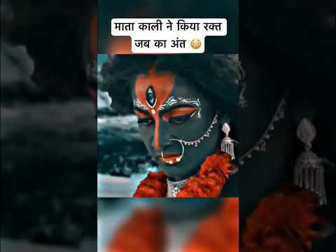 Jay man Kali status short video ♥️🙏🙏🙏♥️