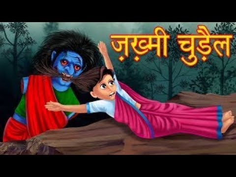 Gareeb Nagin Student | Story | HindiKahani | Hindi Story | Kahaniya 2024 hindi kahaniya, Hind video