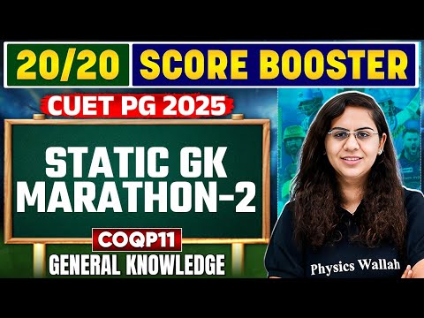 CUET PG 2025 General Knowledge | Static GK Marathon - 2  | PW