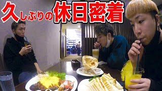 【休日密着】久しぶりの休みの1日。