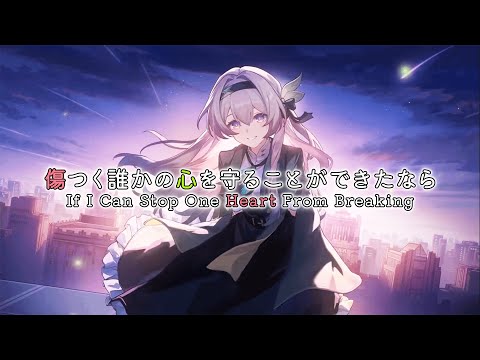 【崩壊スターレイル／傷つく誰かの心を守ることができたなら／If I Can Stop One Heart From Breaking】ホタルと雨の音で睡眠導入｜作業用・睡眠用・リラックス・秘密基地｜