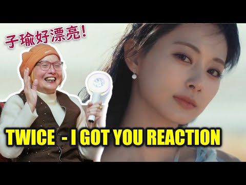 TWICE "I GOT YOU" MV REACTION! 🚢 [ENG SUB]