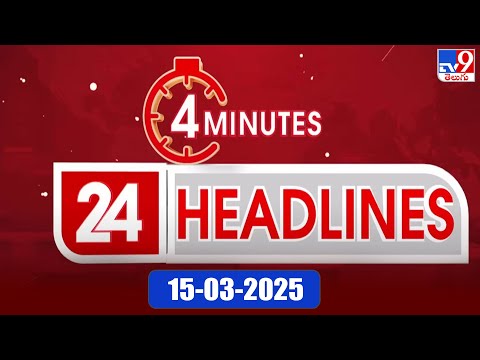 4 Minutes 24 Headlines | 15-03-2025 - TV9