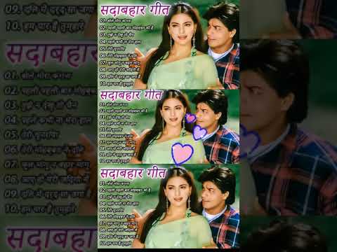 90s evergreen hits hindi songs Bollywood 90's Love songs Hindi romantic melodies song