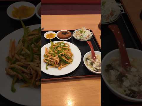 青椒肉絲ランチ 台湾料理 鑫源村 〒639-0223 奈良県香芝市真美ヶ丘３丁目２３−２５