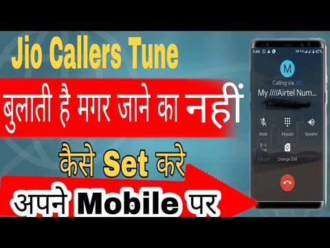 How to set jio caller tunes bulati hai l Bulati hai magar jaane ka nahi