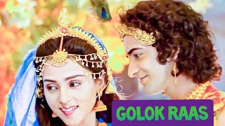 RadhaKrishn | Param Prem Mein Radhika | Golok Raas | Surya Raj Kamal