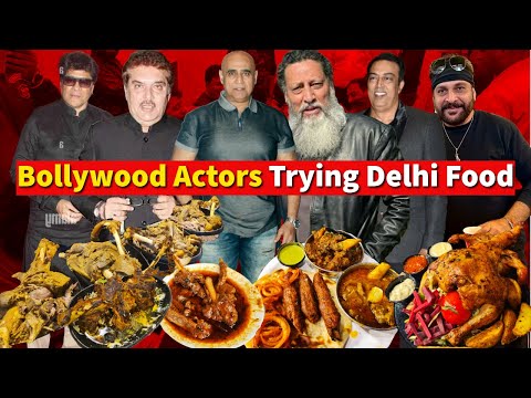 BOLLYWOOD INDIAN LEGENDARY ACTORS Trying Delhi's Mutton Raan, Mutton Nihari, Dilli Ke Kebab Barrah