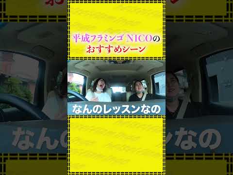 【需要ある？】プーさん講座　＃平成フラミンゴ　＃平フラ　＃平成フラミンゴ切り抜き