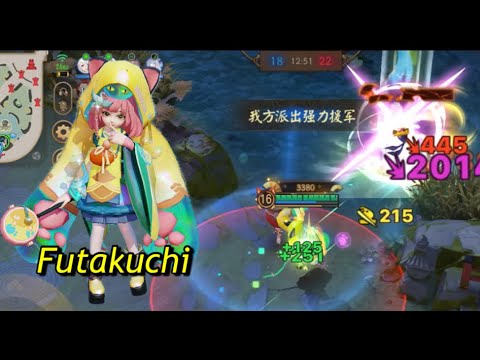 Royal Skin - Futakuchi | Onmyoji Arena - Season 28