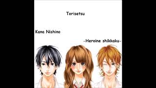 Torisetsu ost heroine shikkaku with lyric