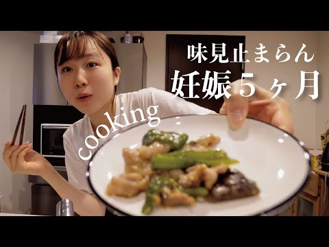 【料理】旦那が褒めてくれた夕食~