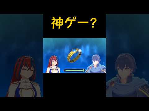 喘ぐマルス(緑川光)【ファイアーエムブレムエンゲージ】 #shorts #FE #ファイアーエムブレム