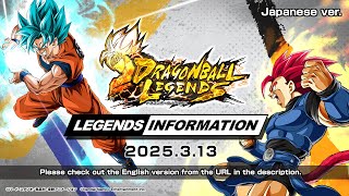 【ドラゴンボール レジェンズ】 LEGENDS INFORMATION - 2025.03