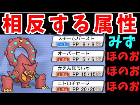 【音量注意】ボルケニオンLv70が強化ホウエンリーグに挑戦するようです【ゆっくり実況】【ポケモンORAS】