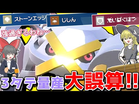 結局僕が一番強くて凄いんだよね【ポケモンSV】【ゆっくり実況】