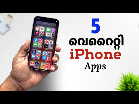 5 അടിപൊളി iPhone Applications 2022